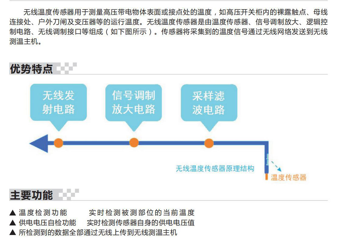 中為電氣A4(1)_19.jpg