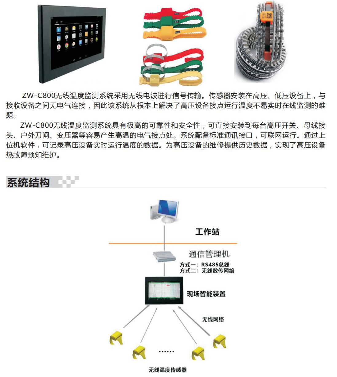 中為電氣A4(1)_16.jpg