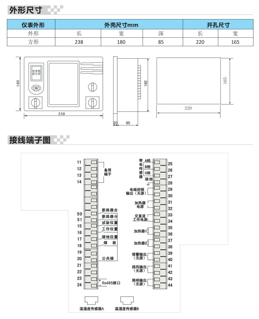 中為電氣A4(1)_13.jpg