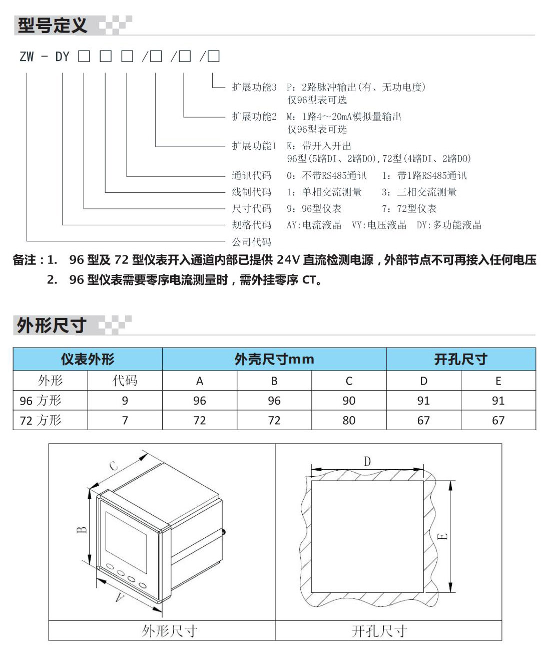 中為電氣A4(1)_08.jpg