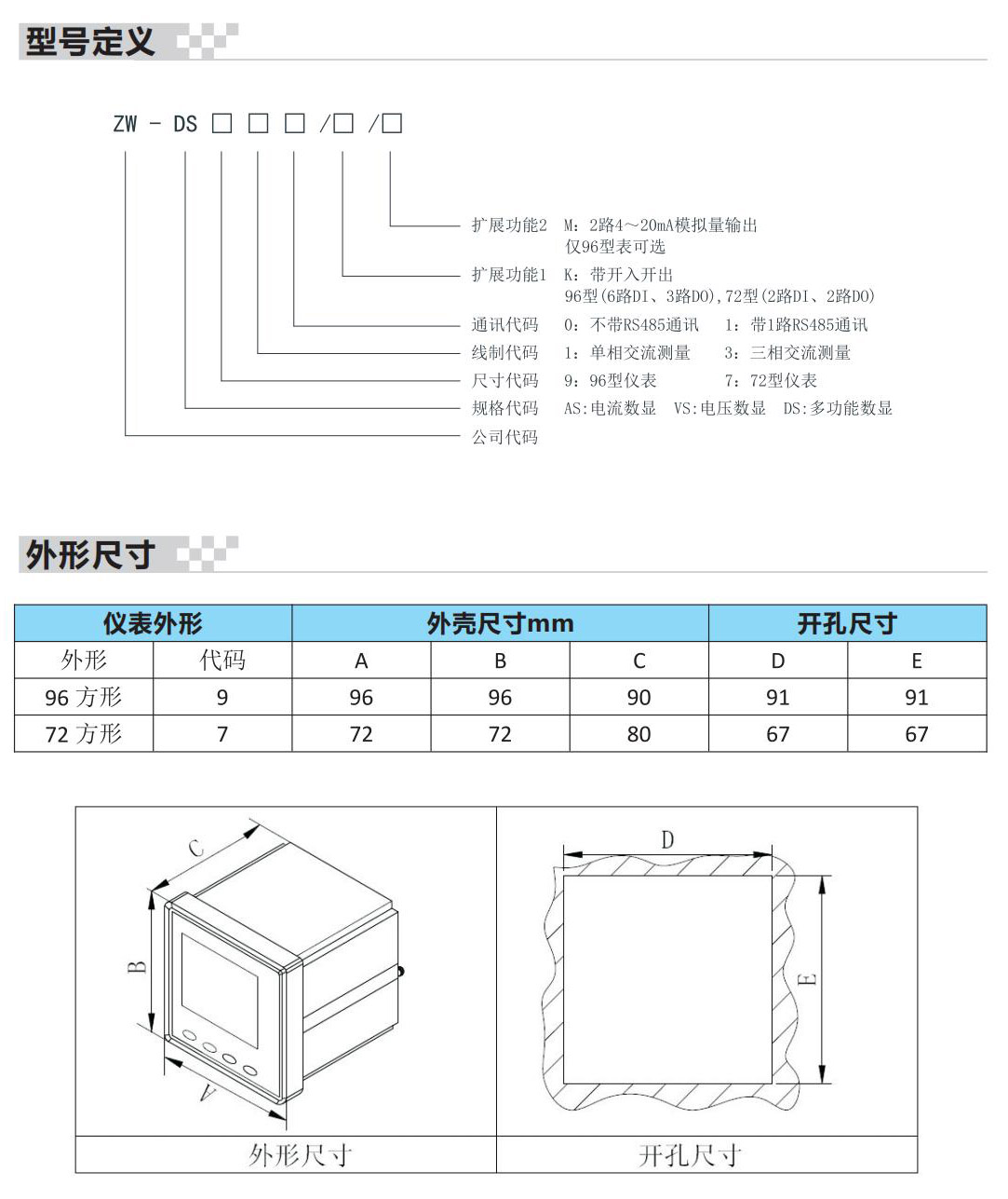 中為電氣A4(1)_05.jpg